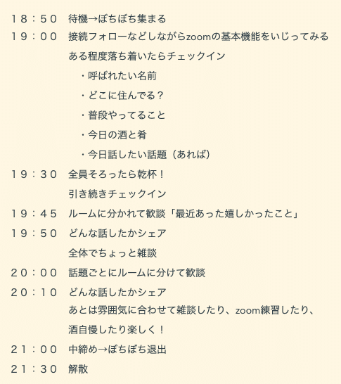 スクリーンショット 2020-04-30 23.49.21