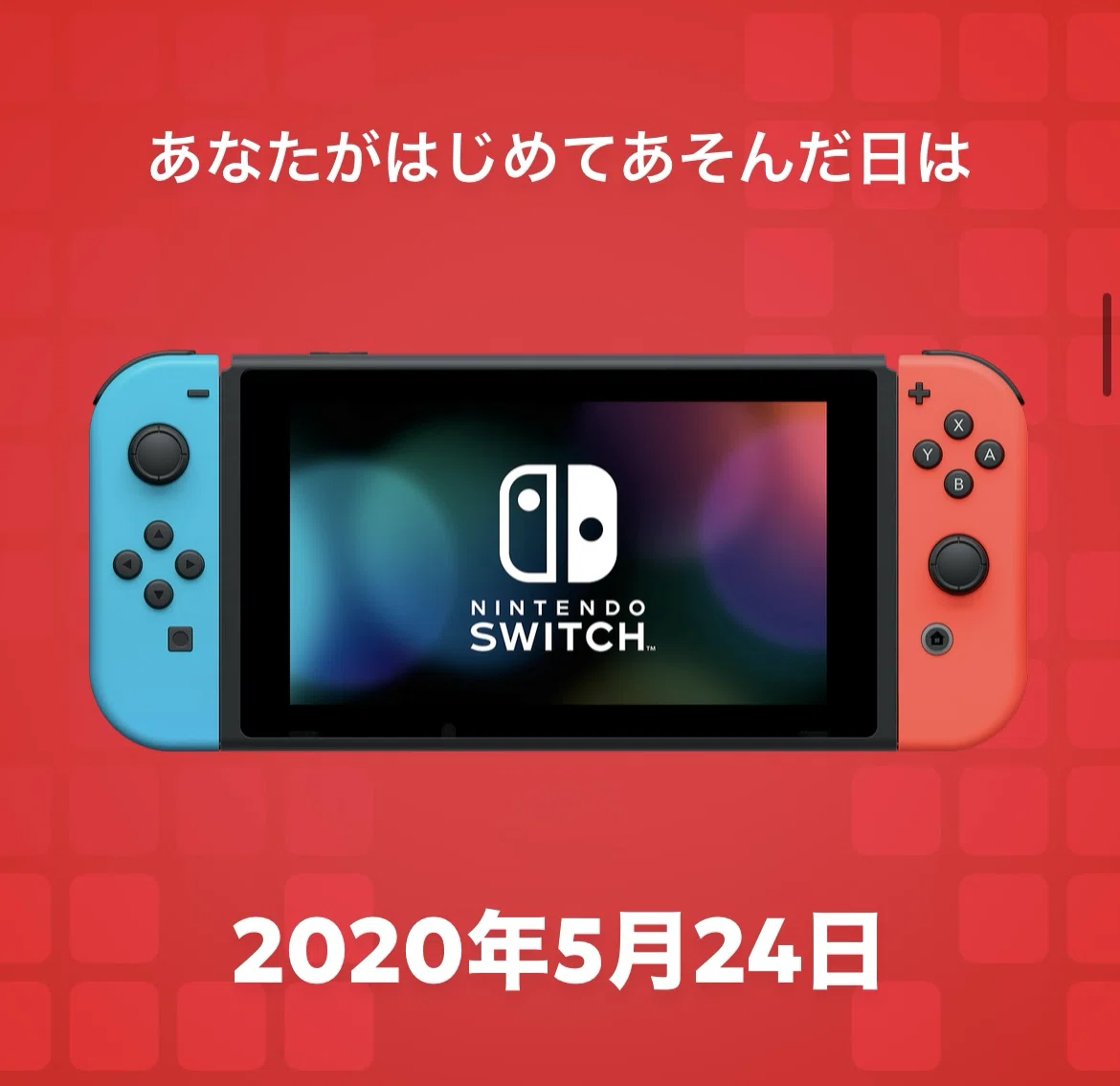 Nintendo Switch 2025年の振り返り｜げーらびーず