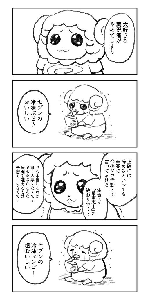 ここ数日 04 30 ばこ M Note ここ数日 04 30 ばこ M Note
