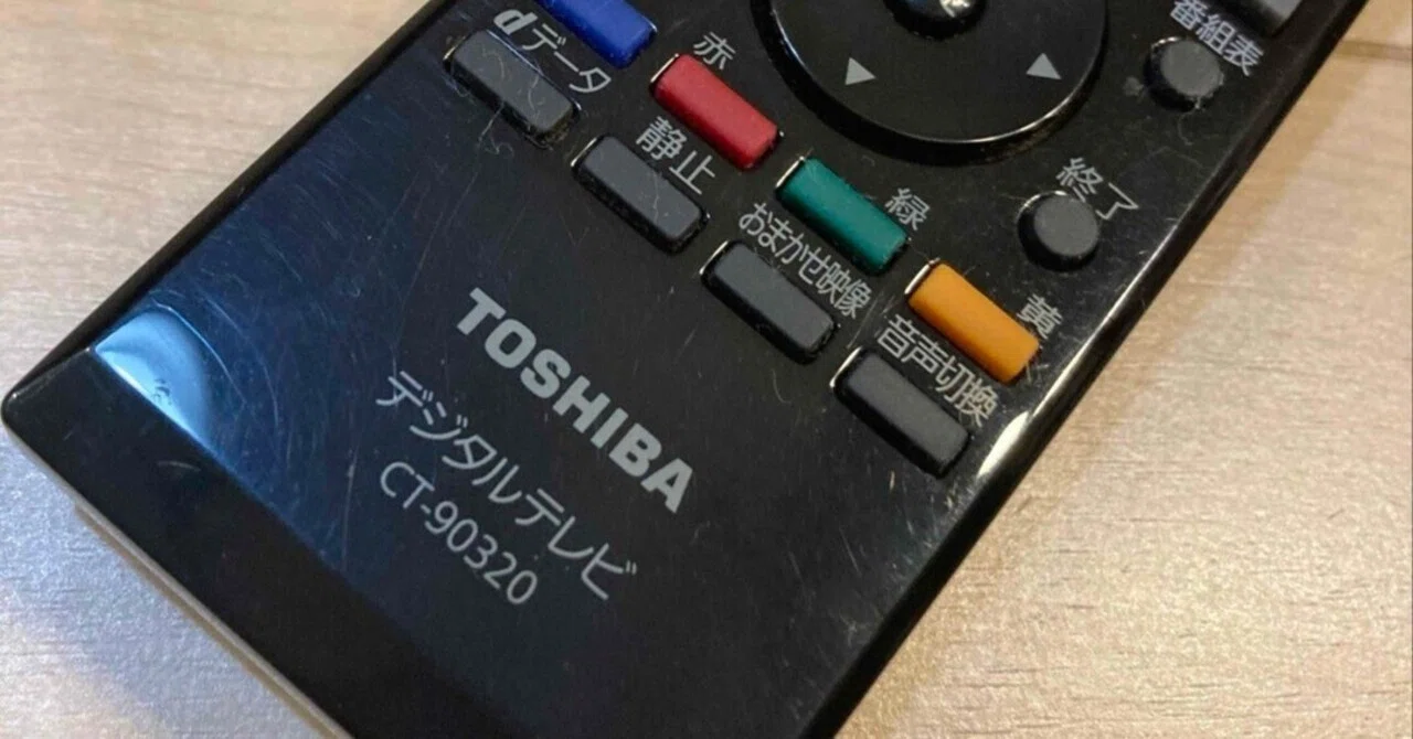 TVリモコン CT-90320 を修理できる？という物語｜トッチ