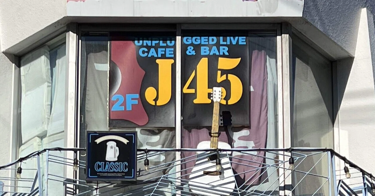 出店情報＞東京都杉並区・西荻窪J45にて【イコレレ・ポップアップ