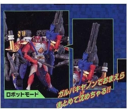 海外tvアニメシリーズの ぜんぜん途中の1話がそのまま映画になった ビーストウォーズメタルス という作品があるんだよ ネジムラ アニメ映画ライター Note