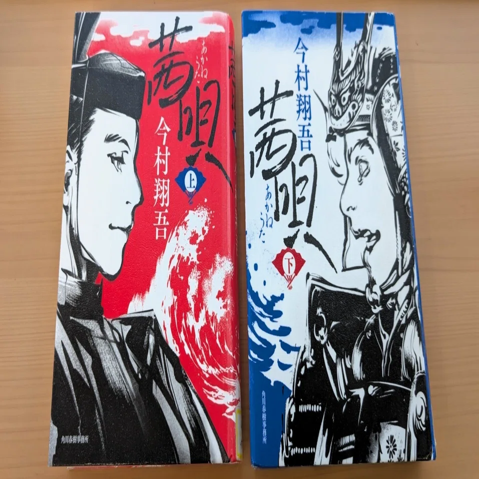 Preparation is Important for Enjoyment｜そわか｜定年1年前に退職