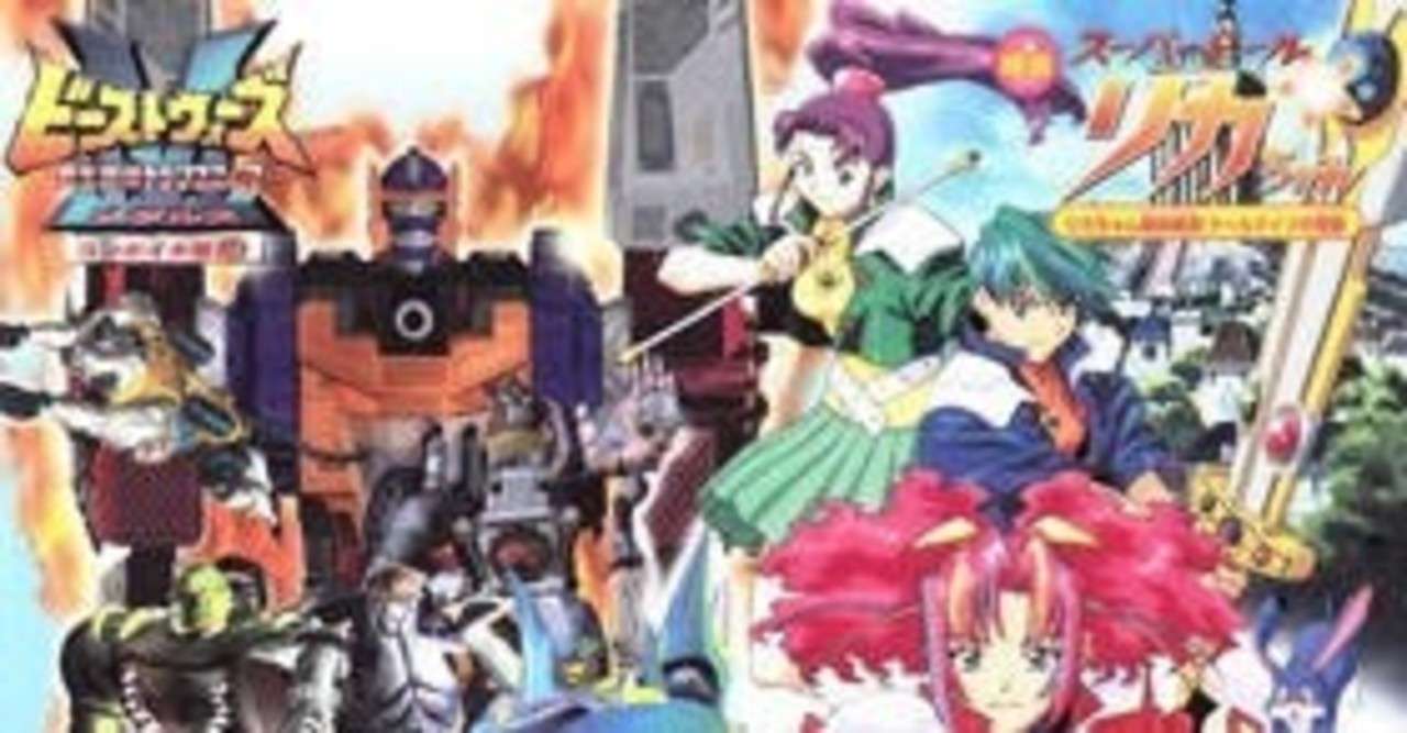 海外tvアニメシリーズの ぜんぜん途中の1話がそのまま映画になった ビーストウォーズメタルス という作品があるんだよ ネジムラ Note
