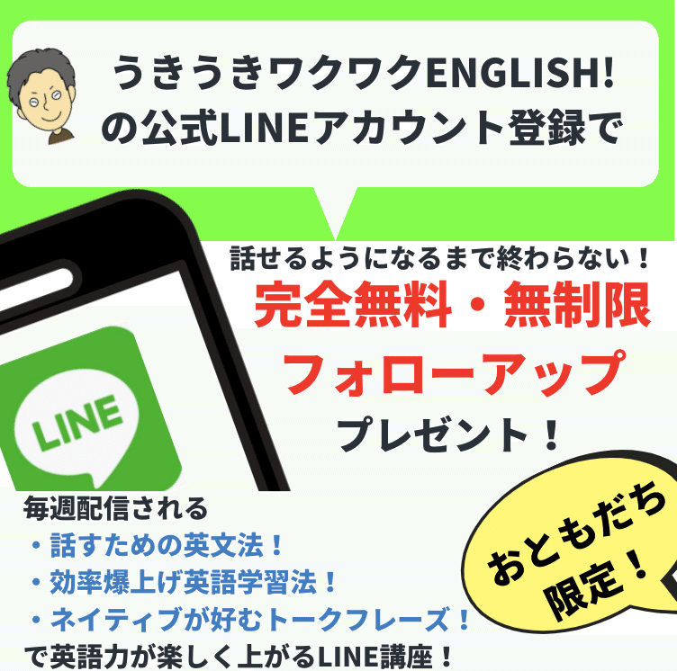 いざ話そうとすると口から英語が出てこない人への解決策 うきうきワクワクenglsih Life Note いざ話そうとすると口から英語が出てこない人への解決策 うきうきワクワクenglsih Life Note