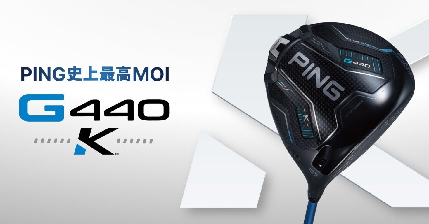 ピン　g440k ドライバーヘッド　10.5 試打のみ ピンG440Kドライバー 試打インプレッション。｜Motoharu ”T島”Tajima