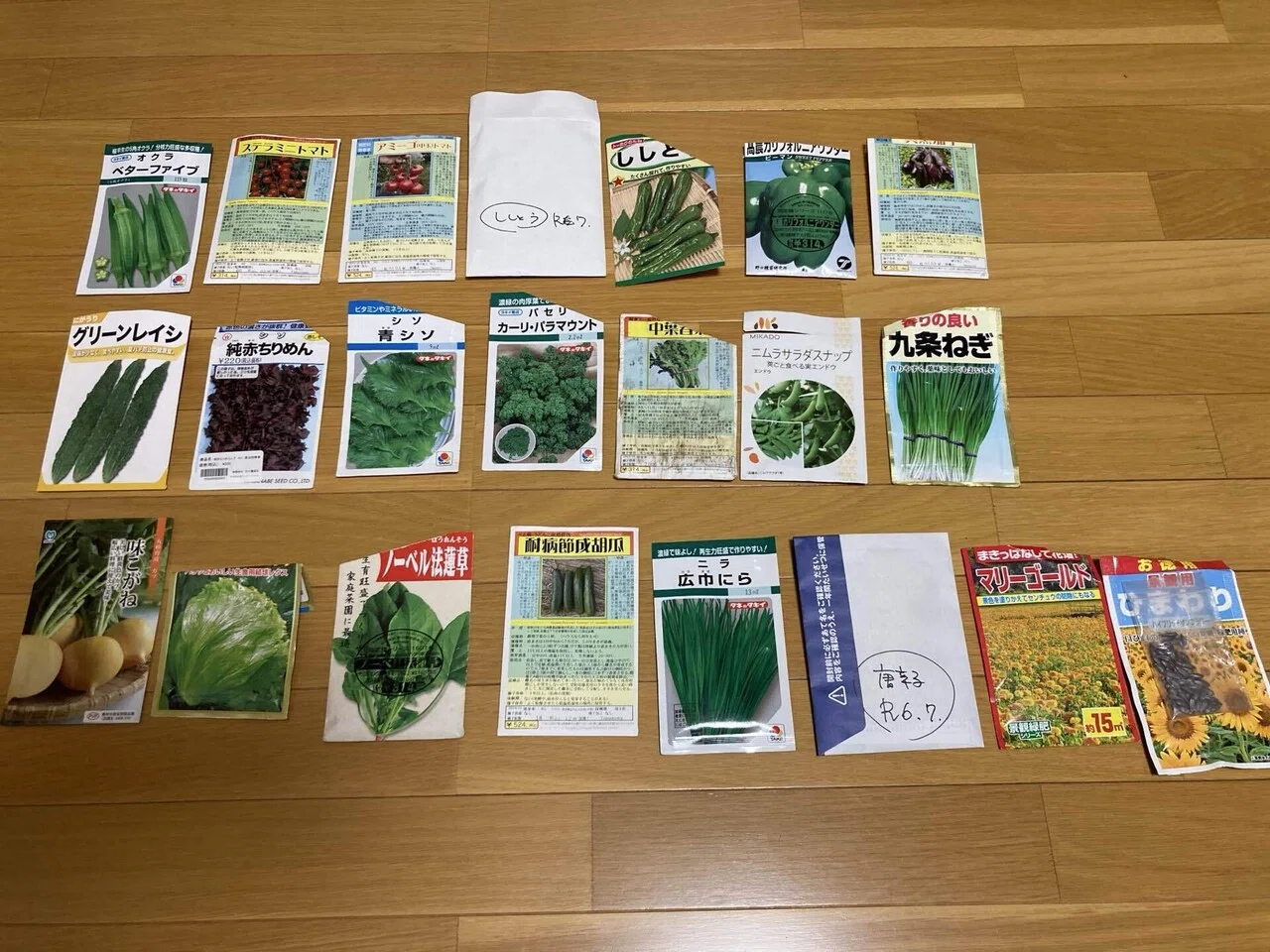 まり　赤帯140個 緑帯60個　合計200個 まり 赤帯140個 緑帯60個 合計200個 【公式通販】