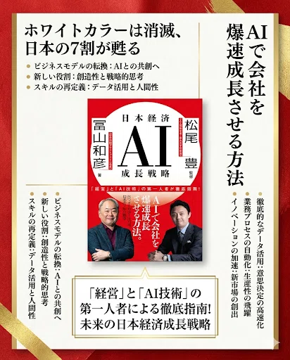 根本的に言ってることが変わってる訳じゃないけど、環境が後押ししてる