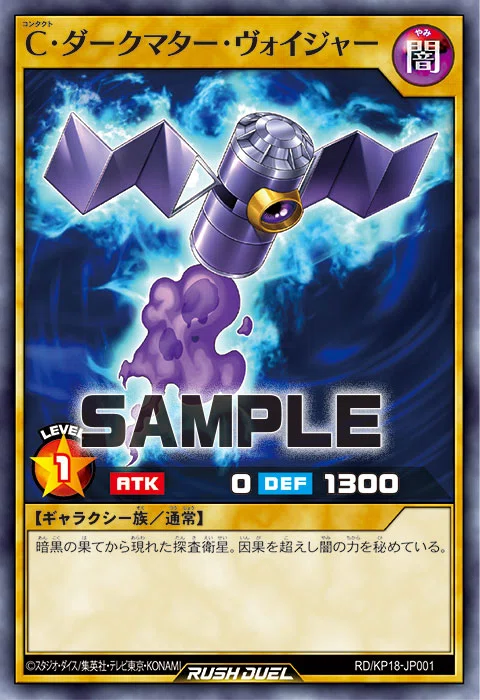 フォビドゥン超強化！？最強ジャンプ付録の〈ヴォイドヴェルグ