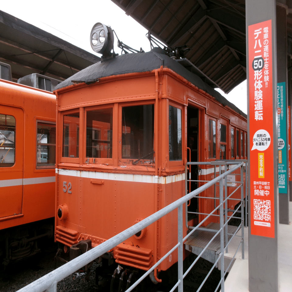 松江・出雲旅行記3 完結｜merishiro