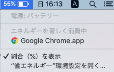 スクリーンショット 2020-04-26 16.13.32