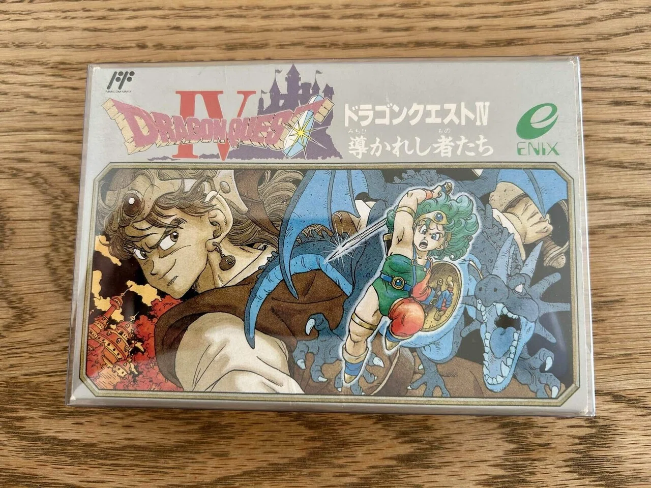 全力で推したいゲーム。思い出補正ごと愛したい、ファミコン版ドラクエ