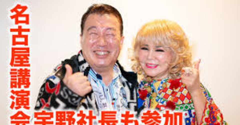 斎藤一人 顔 斎藤一人さんのお顔は どんな顔 どうして公開しないの 私 見たことあります