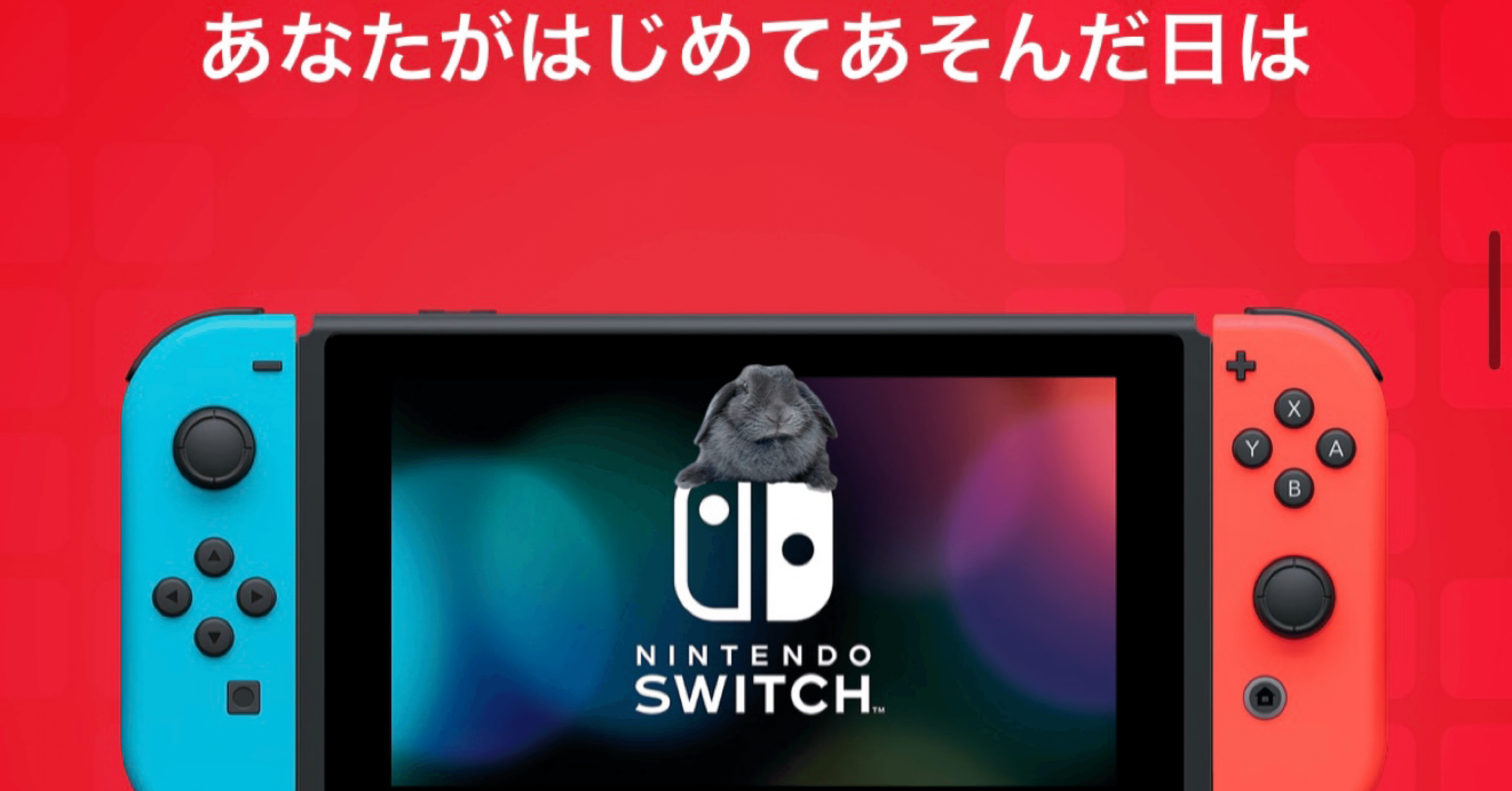 Nintendo Switch 2025年の振り返り｜げーらびーず