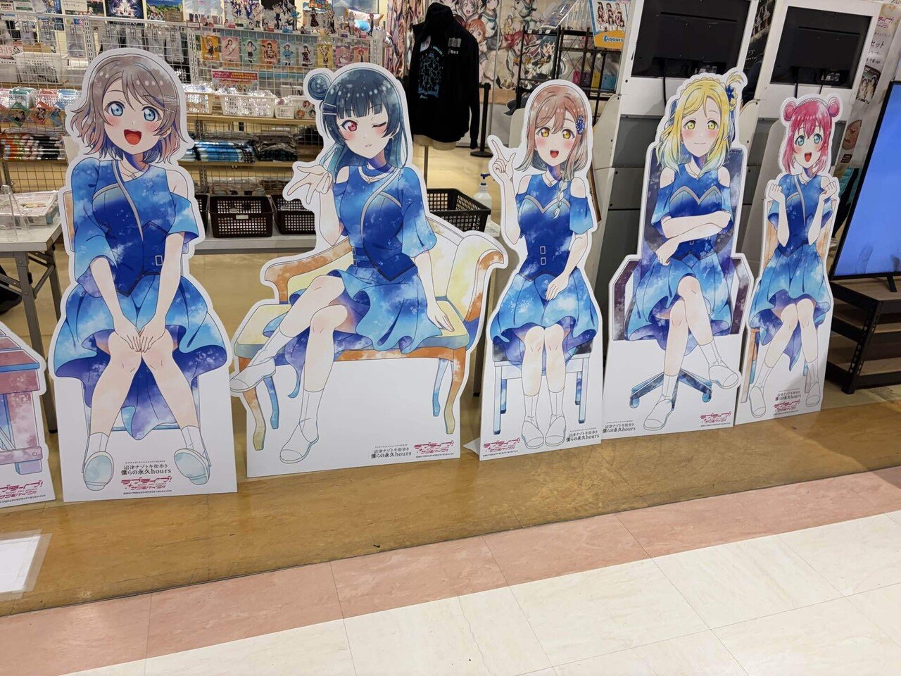 想定時間5〜7時間⁉︎沼津ナゾトキ街歩き「僕らの永久hours」に参加