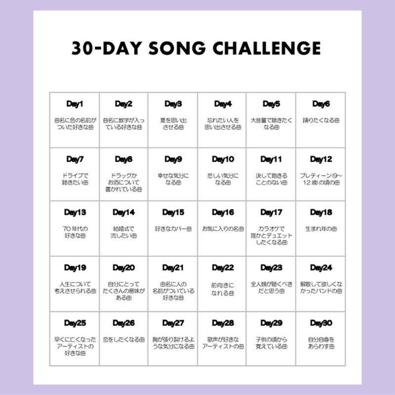 1日1曲挙げていくアレ Day30 私 猫になりたい スピッツ 鶴 Note