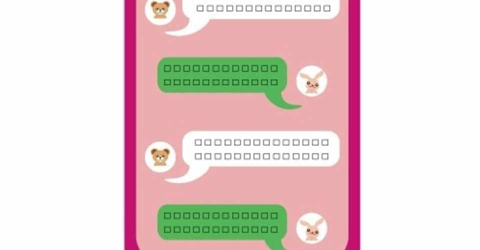 不倫判例百選 愛している 大好き は不貞行為 弁護士ばんぶう Note