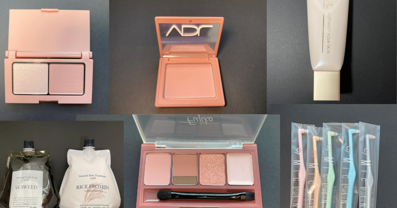 デパコス多め アイシャドウ・チーク 21点セット デパコス多め アイシャドウ・チーク 21点セット デパコス多め アイ