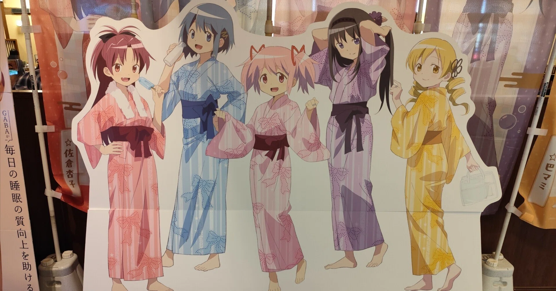 魔法少女まどか☆マギカ×極楽湯・RAKU SPA(らくスパ)コラボ」に行っ