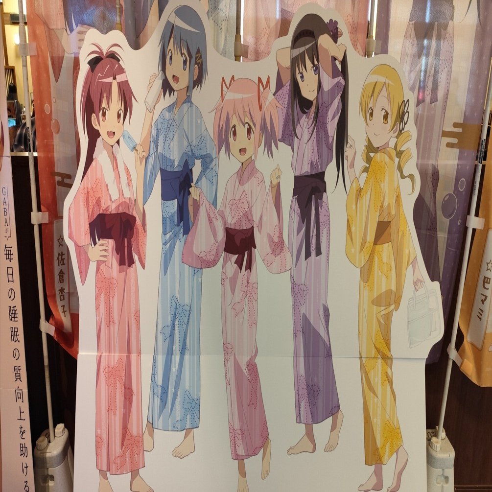 魔法少女まどか☆マギカ×極楽湯・RAKU SPA(らくスパ)コラボ」に行っ