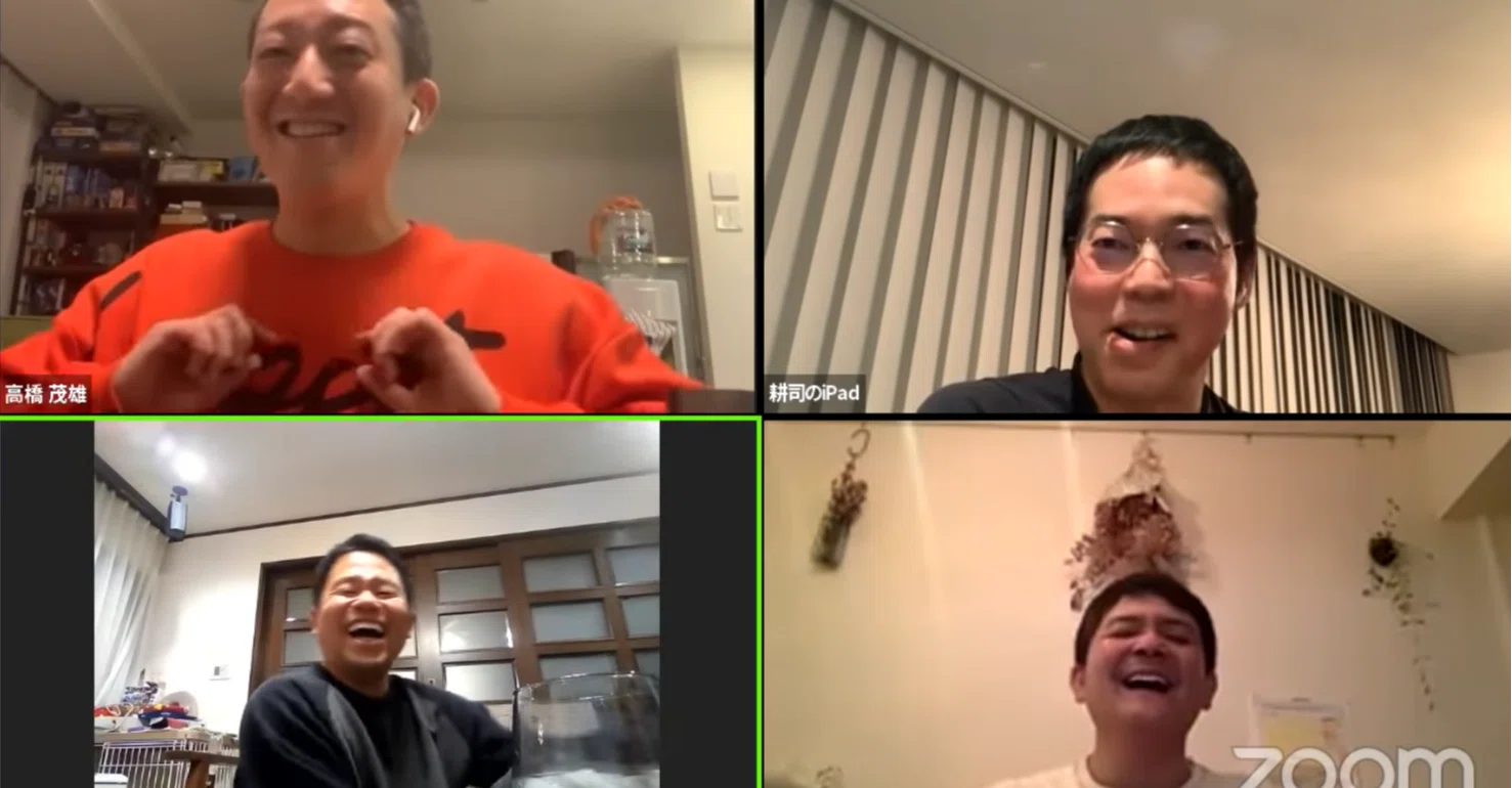 お笑い好き必見 サバンナ高橋さん 芸人4人でzoom飲み会 独身 今田さんの家族登場 ユキ いただきます Note