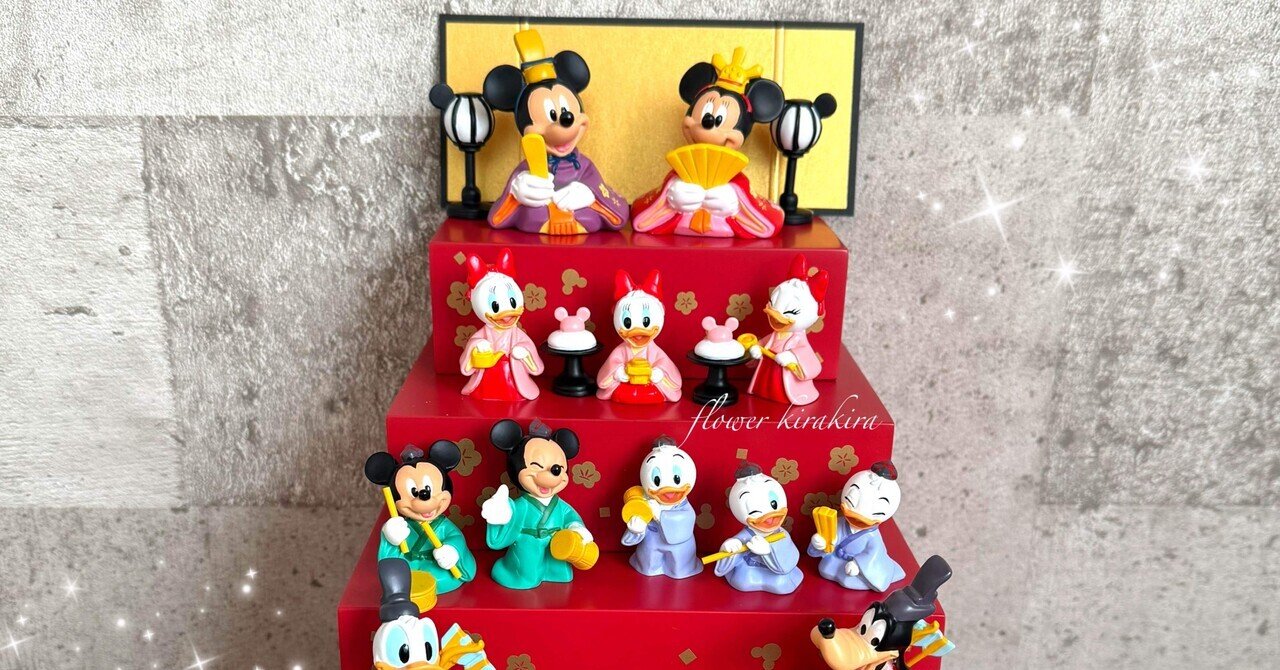 初節句ひなまつりは、楽天のディズニーひな人形に決めました