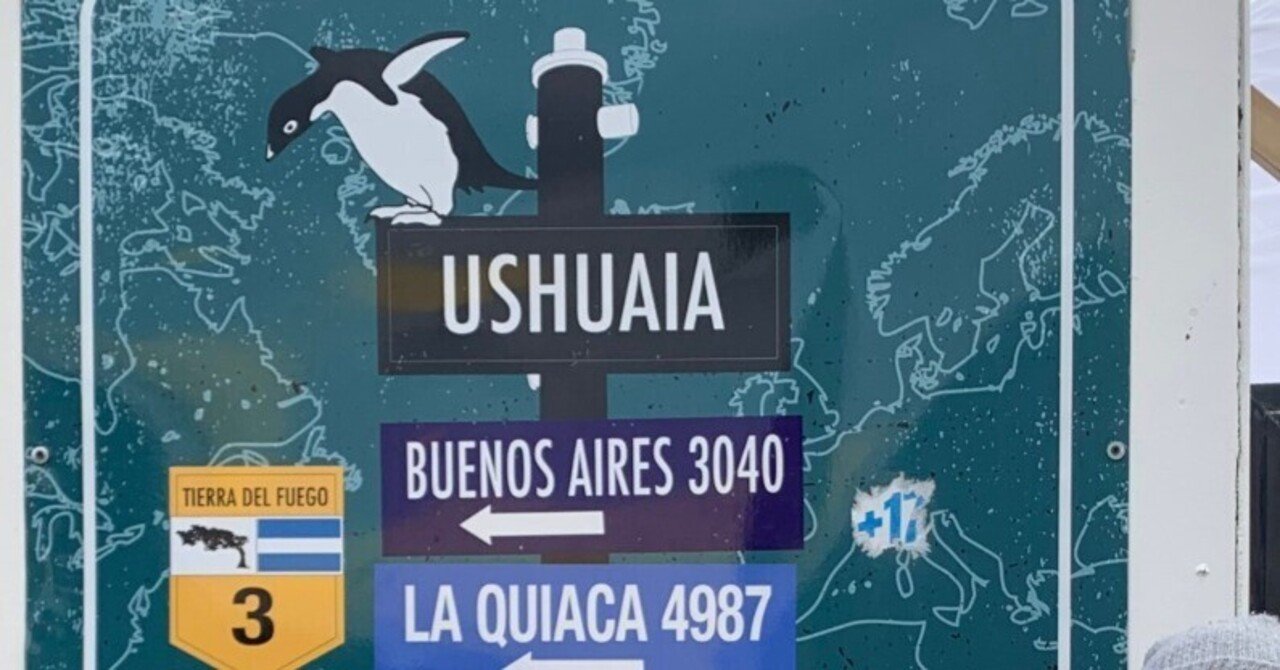 写真のみ〉13日目①・1月13日｜寄港地④ウスアイア｜港と街歩き｜現金よりクレジットカード｜今日の服装｜アルゼンチン１日目｜クルーズ8日目【2025年 南米・南極旅】｜カナダからこんにちは。Chai