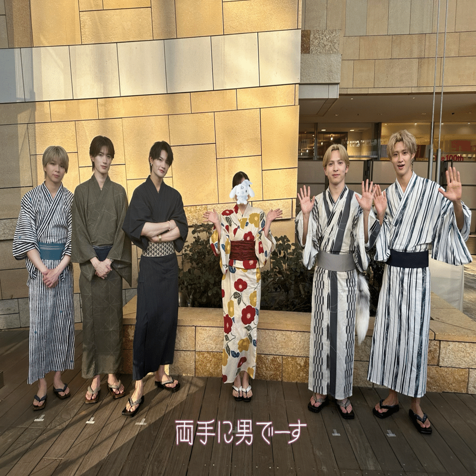 レポ｜M!LKの浴衣グループショット撮影会に行ってきた時の話｜花
