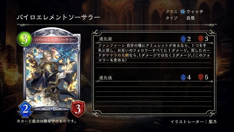 クソ雑魚のシャドバ日記3 悠 Note