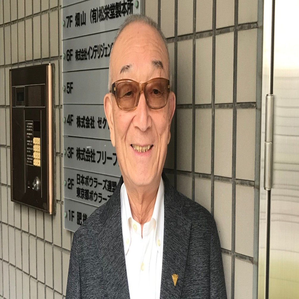 1972日本プロボウリング年鑑 1972 年のボウリング界【2019年7月掲載】｜思い出のボウリング