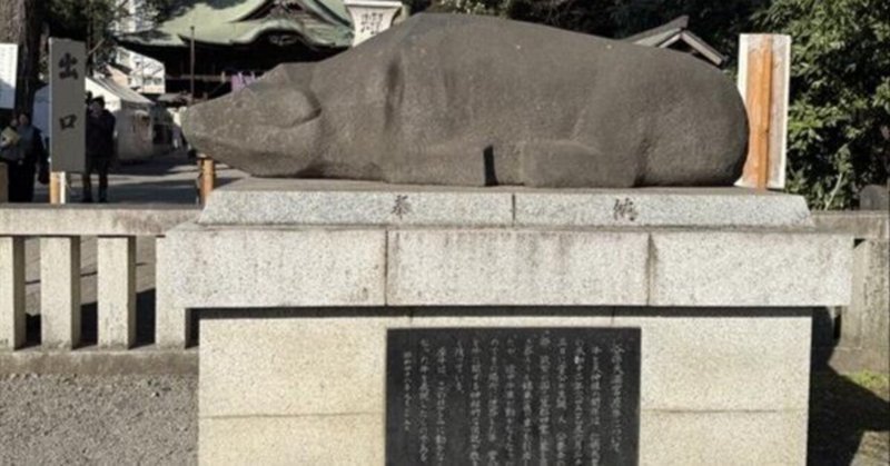 合格祈願の神様へ、9人の挑戦とともに。谷保天満宮での新年御祈祷。