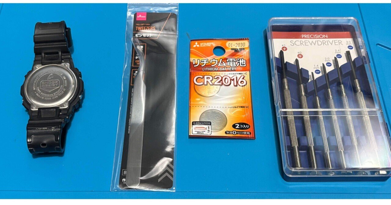 勝手にG-SHOCKの電池交換しやがれ！｜ヌーポス