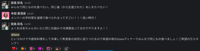 スクリーンショット 2020-05-01 1.10.05