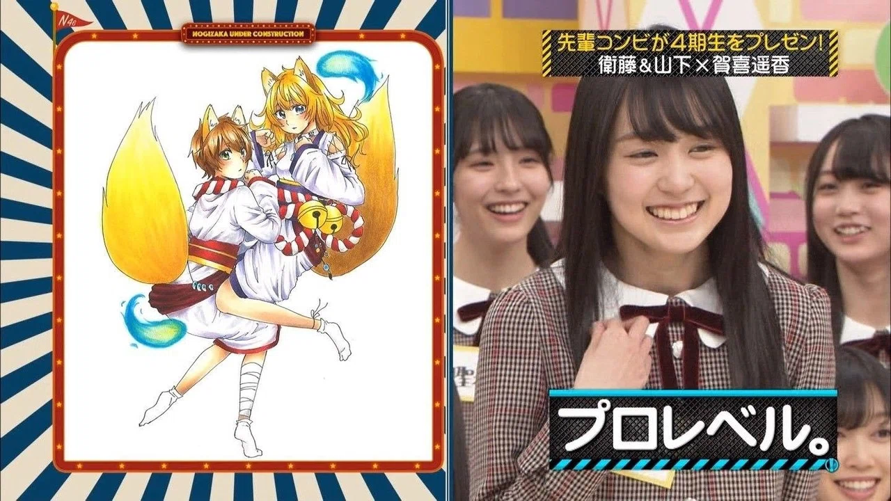 遠藤さくら・賀喜遥香・筒井あやめのキャラデザに見る乃木坂46の記号｜春
