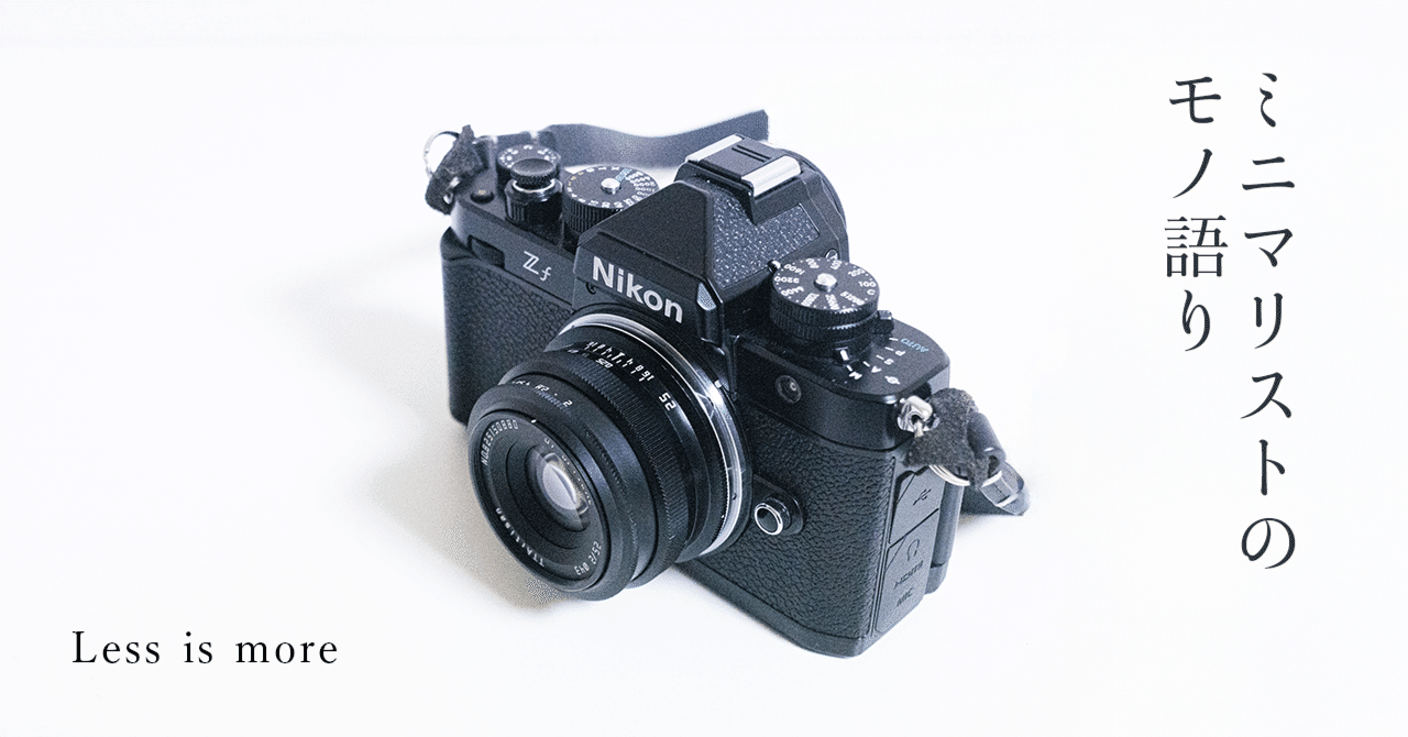 Zfに似合うレンズはどれ？｜TTArtisan 25mm F2.0で取り戻した“撮る楽し