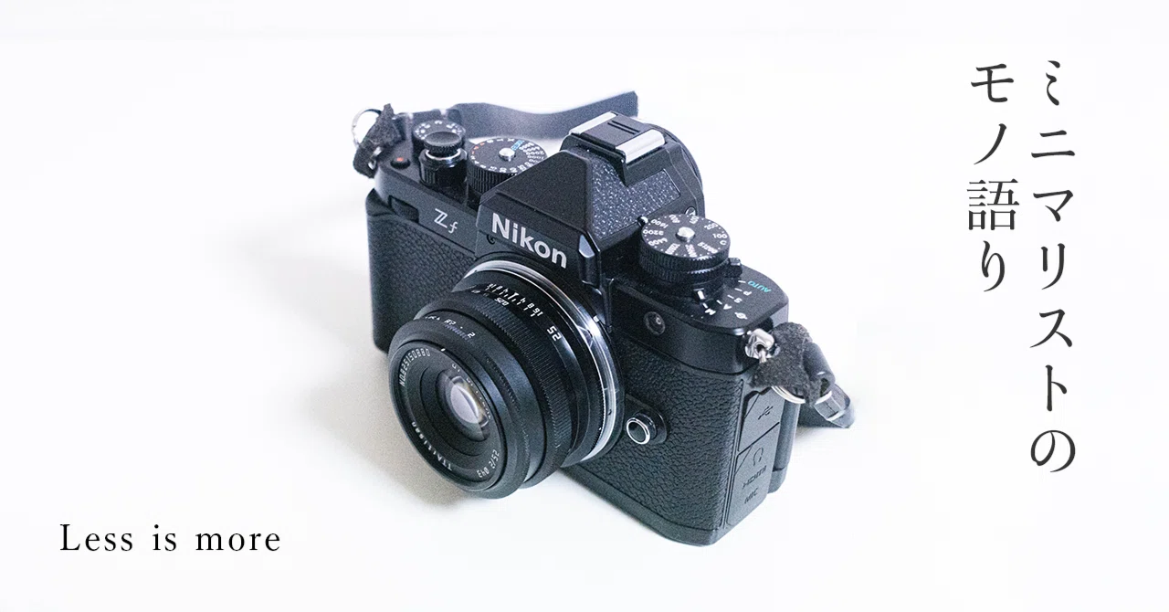 Zfに似合うレンズはどれ？｜TTArtisan 25mm F2.0で取り戻した“撮る楽し
