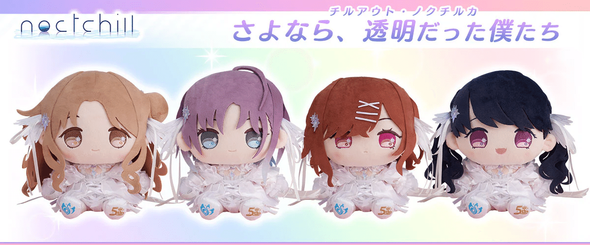 提言】もちほわ新作を8thで発表しよう｜めさ