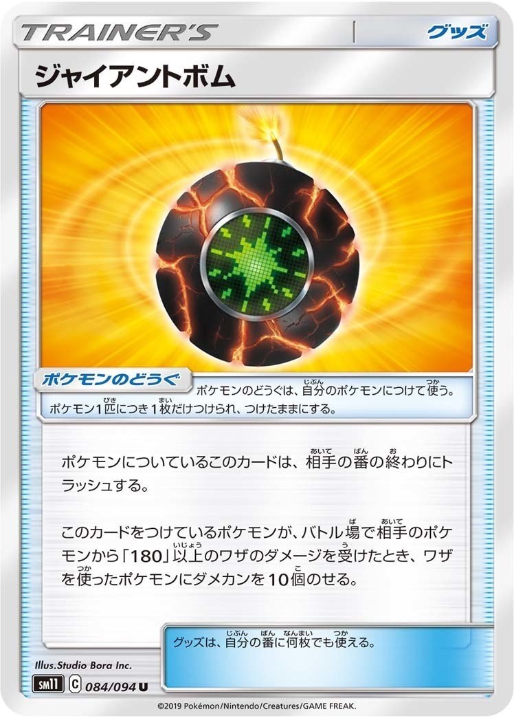 ずっと環境トップ 三神ザシアンの歴史 上振れ団 Note
