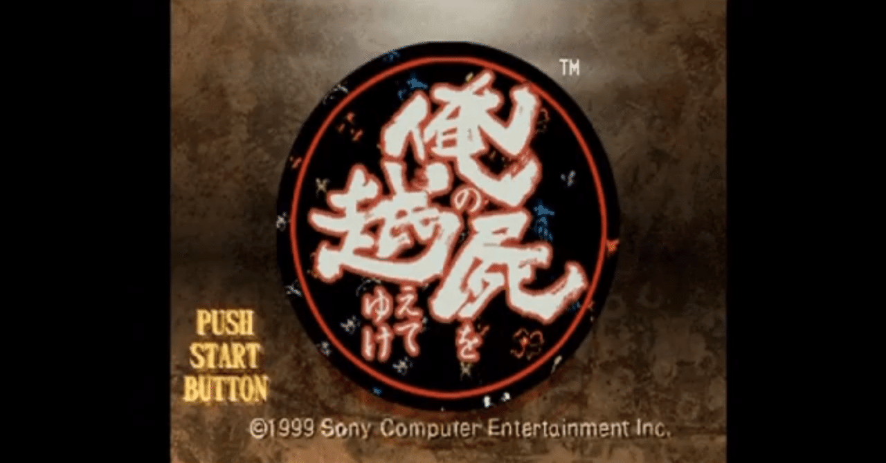 ゲーム実況者 稲葉百万鉄 について Tomoyainside Note ゲーム実況者 稲葉百万鉄 について Tomoyainside Note