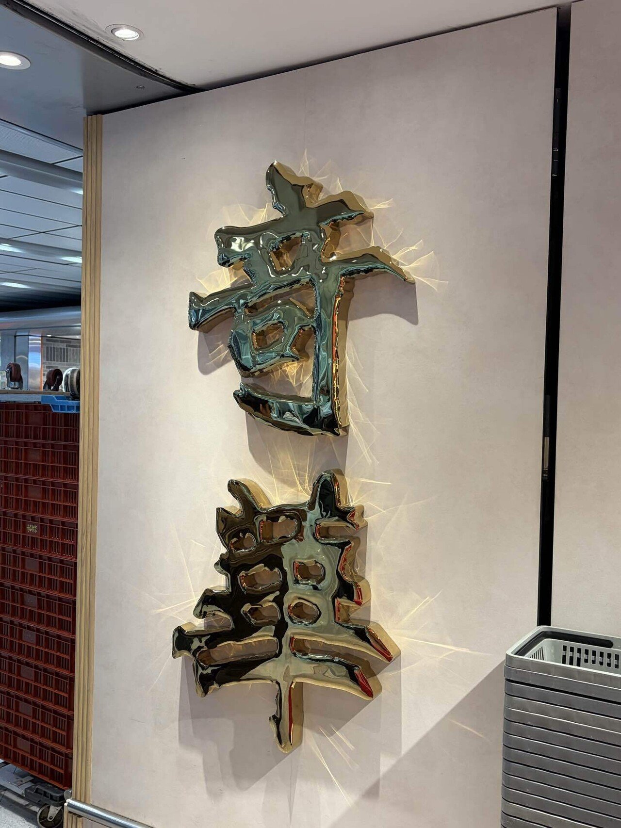 香港旅行3日目 |🇭🇰モーニングビュッフェ、帰国🇯🇵｜夜久