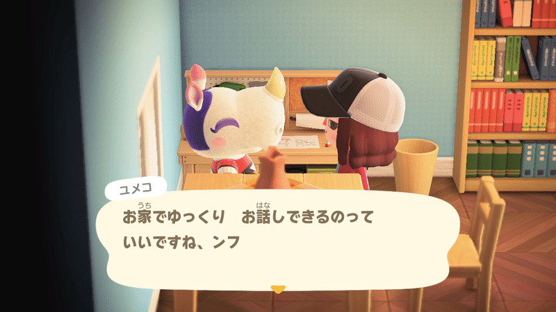 あつ森 書くことないから住民紹介しとく Yul Note