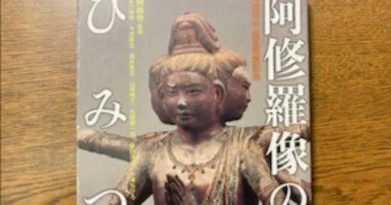 阿修羅とは、どんな仏様ですか｜IIZUKA K