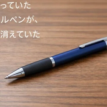 文具 - 2026-01｜Takuya K.｜note