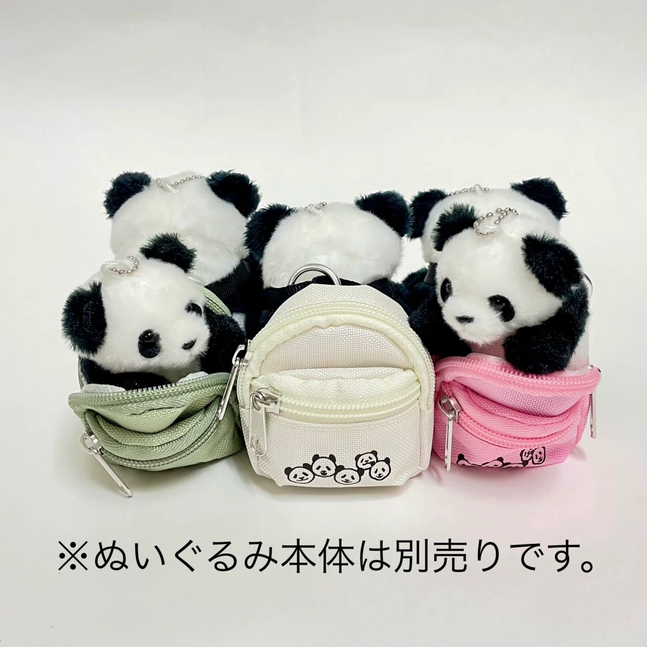 ちびリュックキーホルダー＆上野パンダファミリー缶バッジホルダーが新