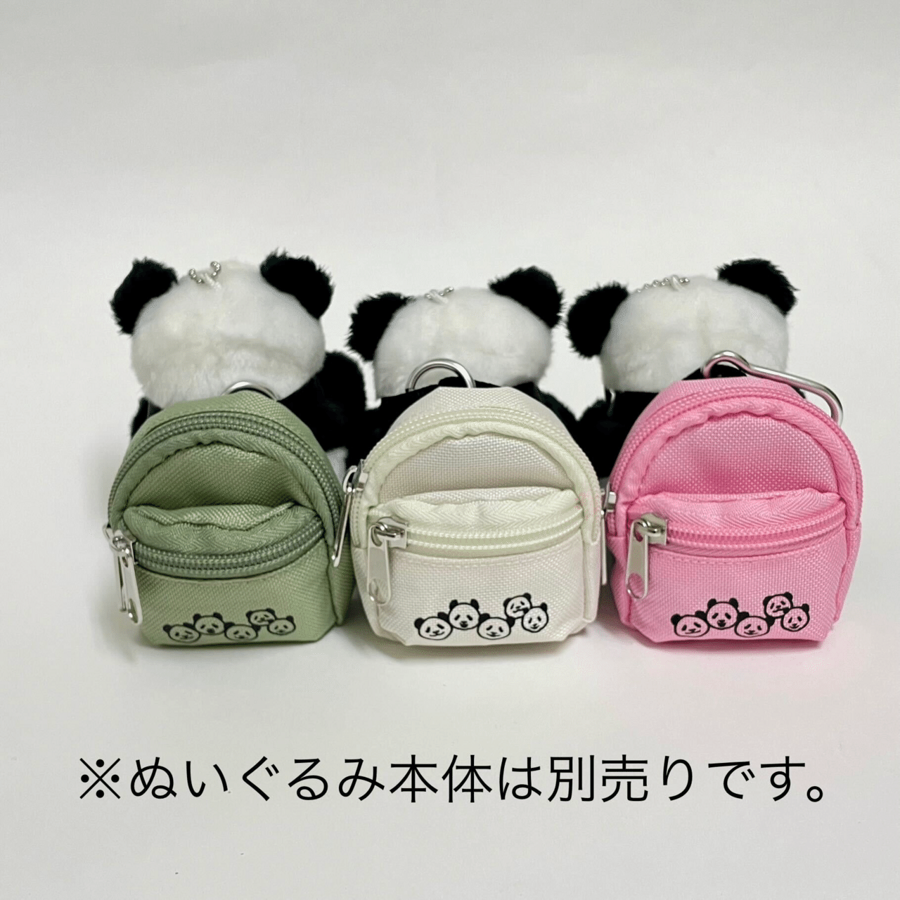 ちびリュックキーホルダー＆上野パンダファミリー缶バッジホルダーが新