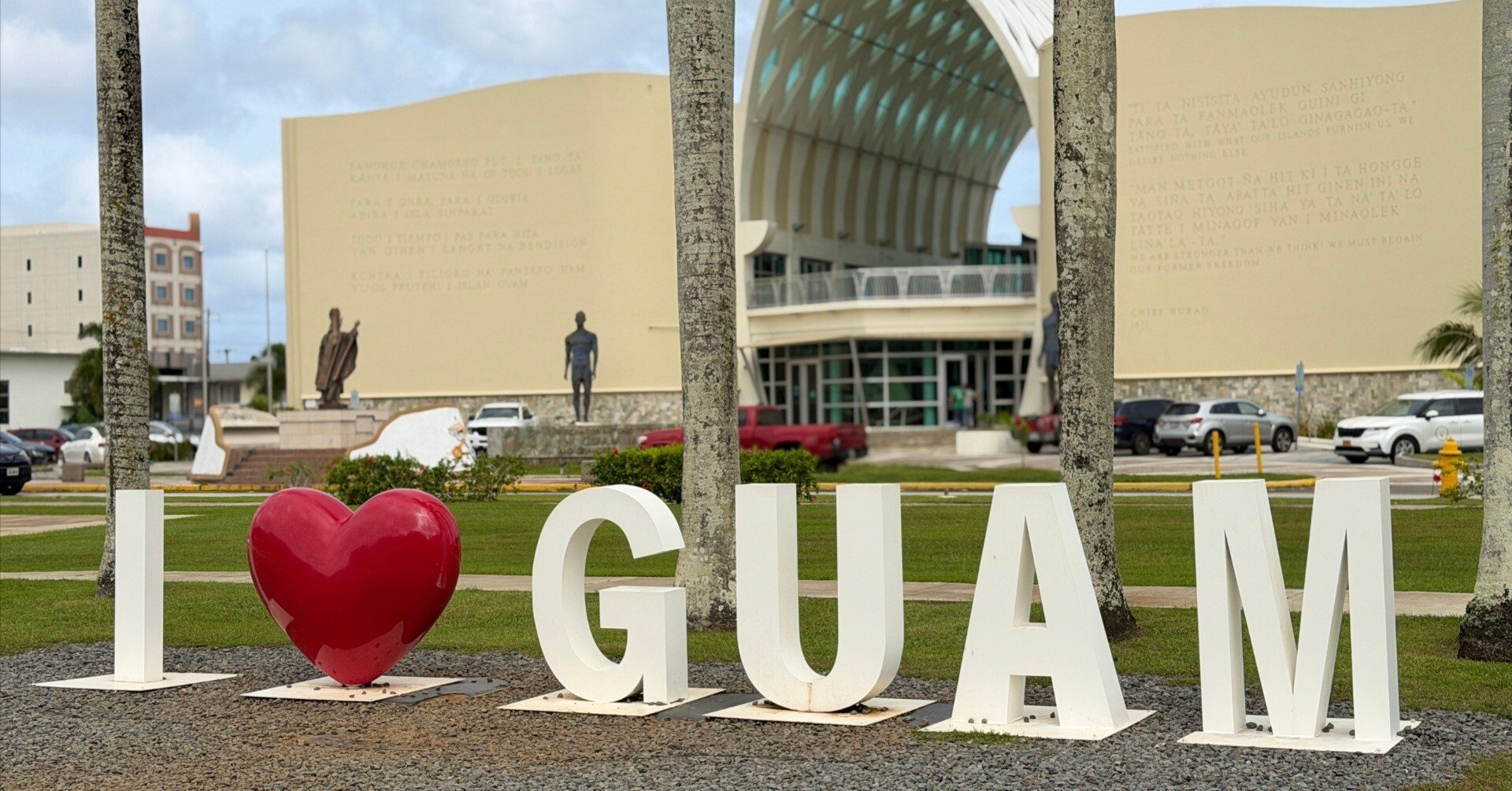 グアム旅行（2026年1月）備忘録 #1 準備編｜よっしー