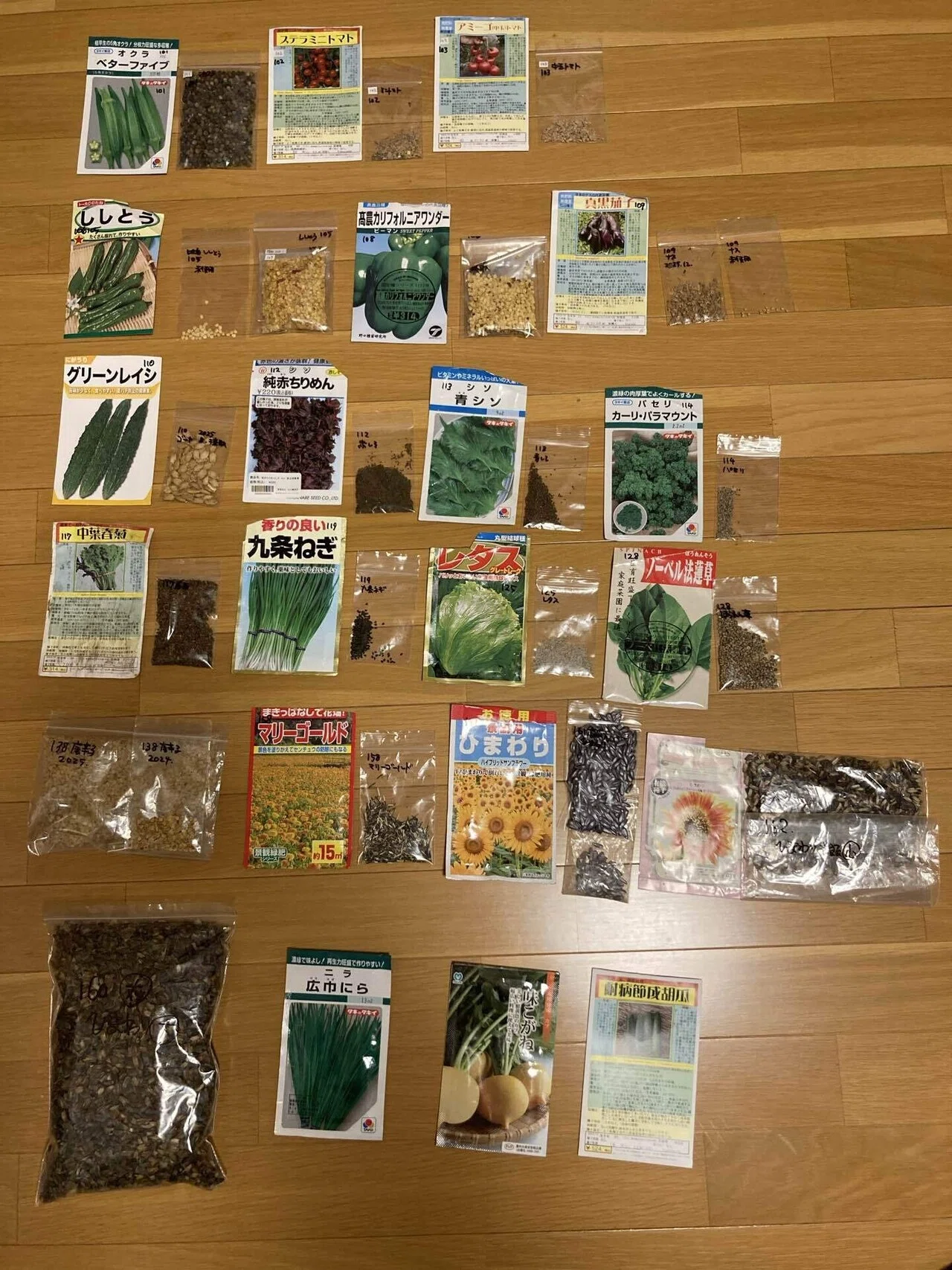 種を買う、整理する、保存する<中編>～新規就農への記録その150