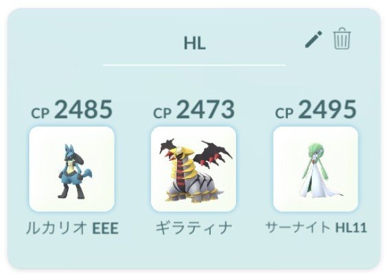 ポケモンgo Gblシーズン1は841勝 でした Tl35 36 石川 葉 Note