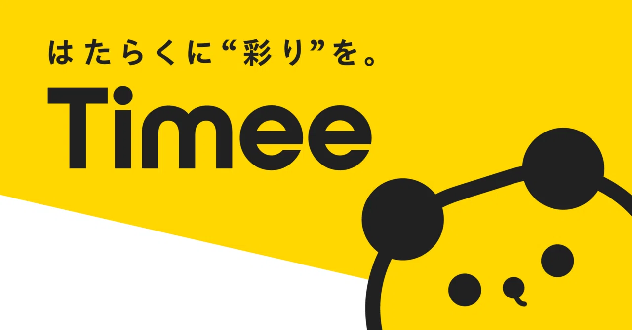 My First Time Using Timee｜よよよ