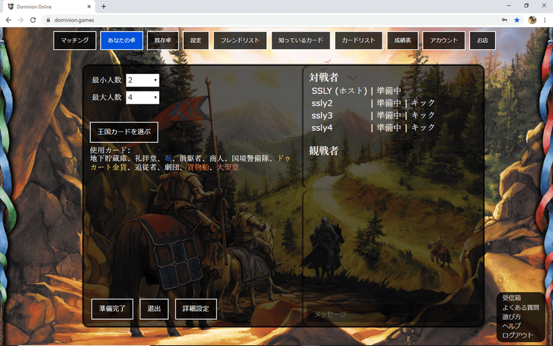 5 3開催 ルネサンスcs 参加者ガイド ドミニオン うりはり Note